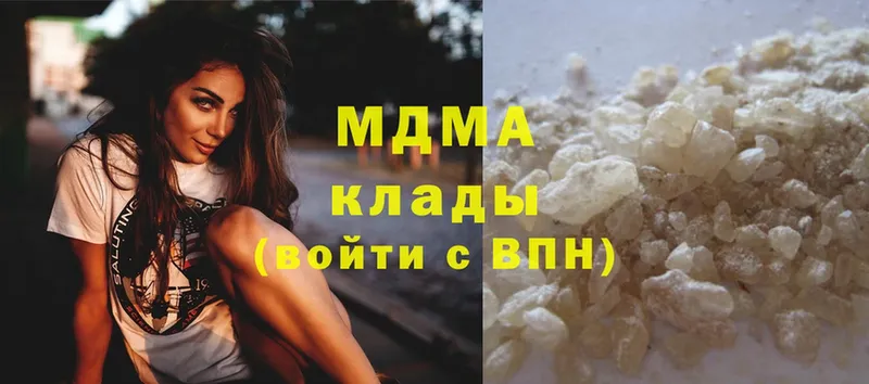 МДМА кристаллы  Куйбышев 